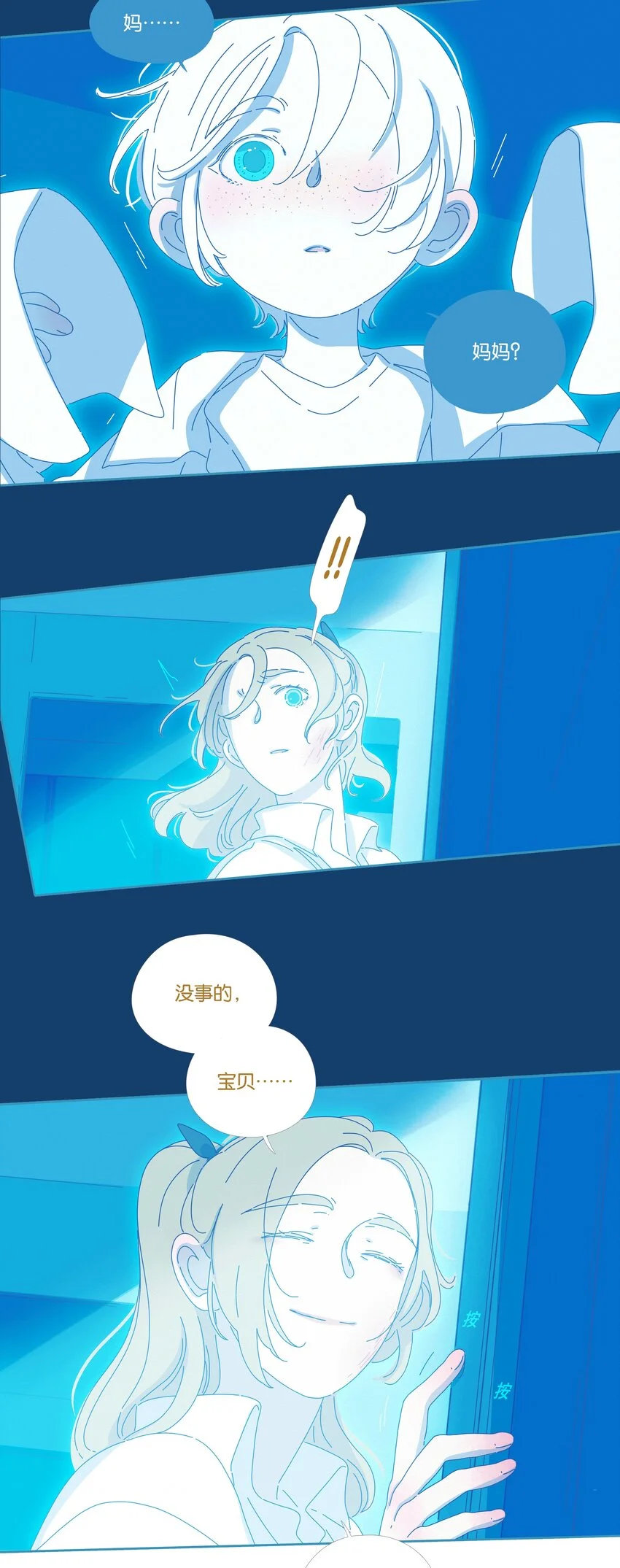 19 chapter.197