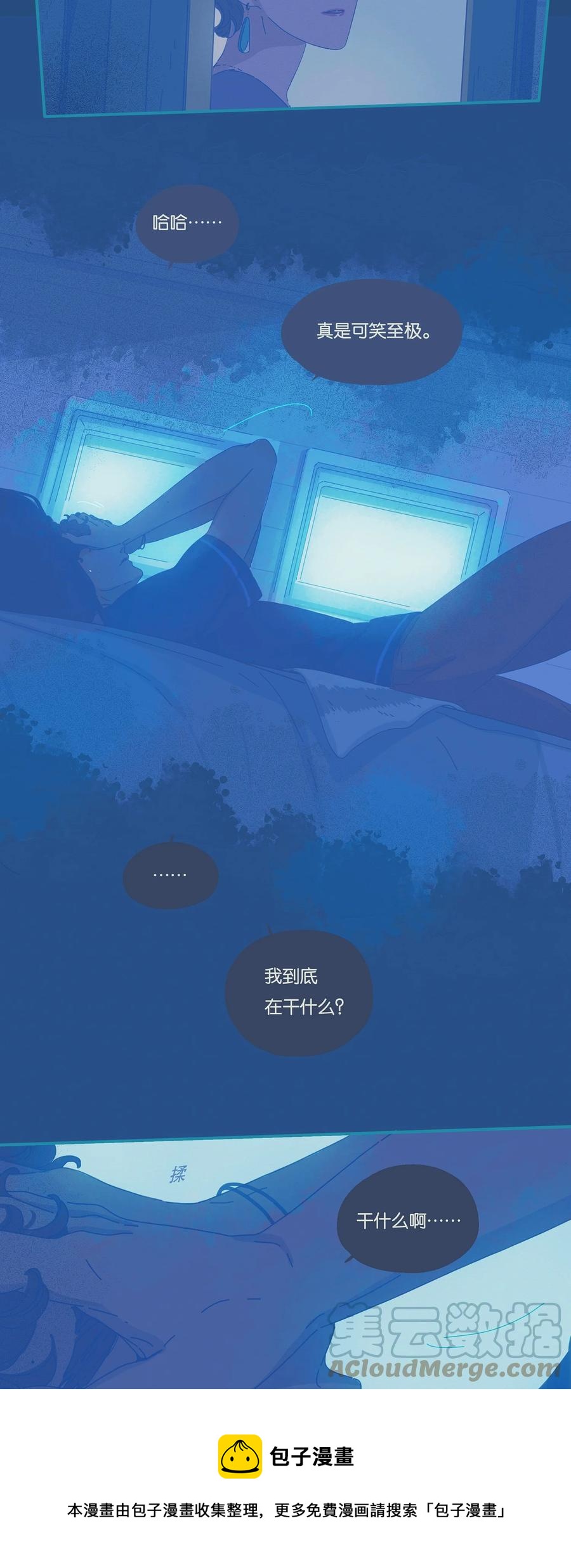 09 chapter.94
