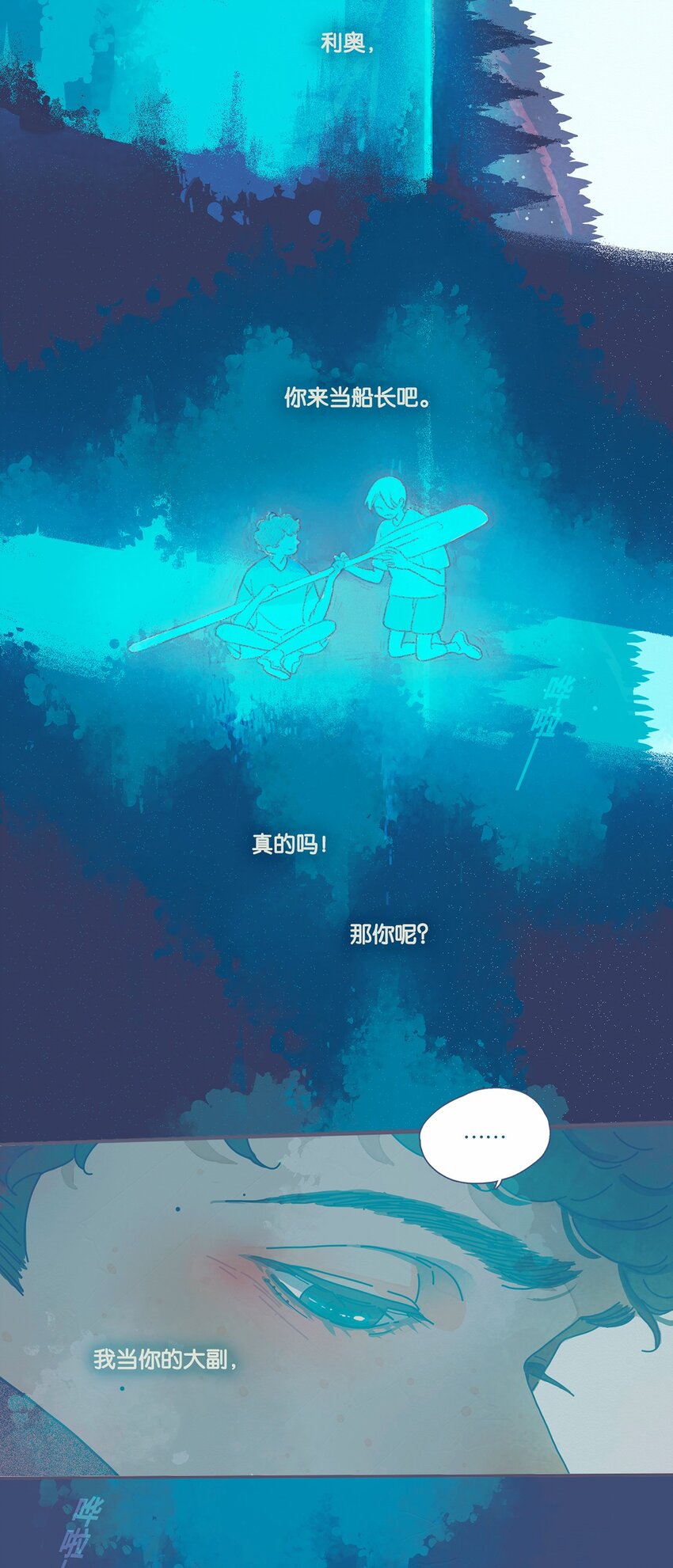 02 chapter.225