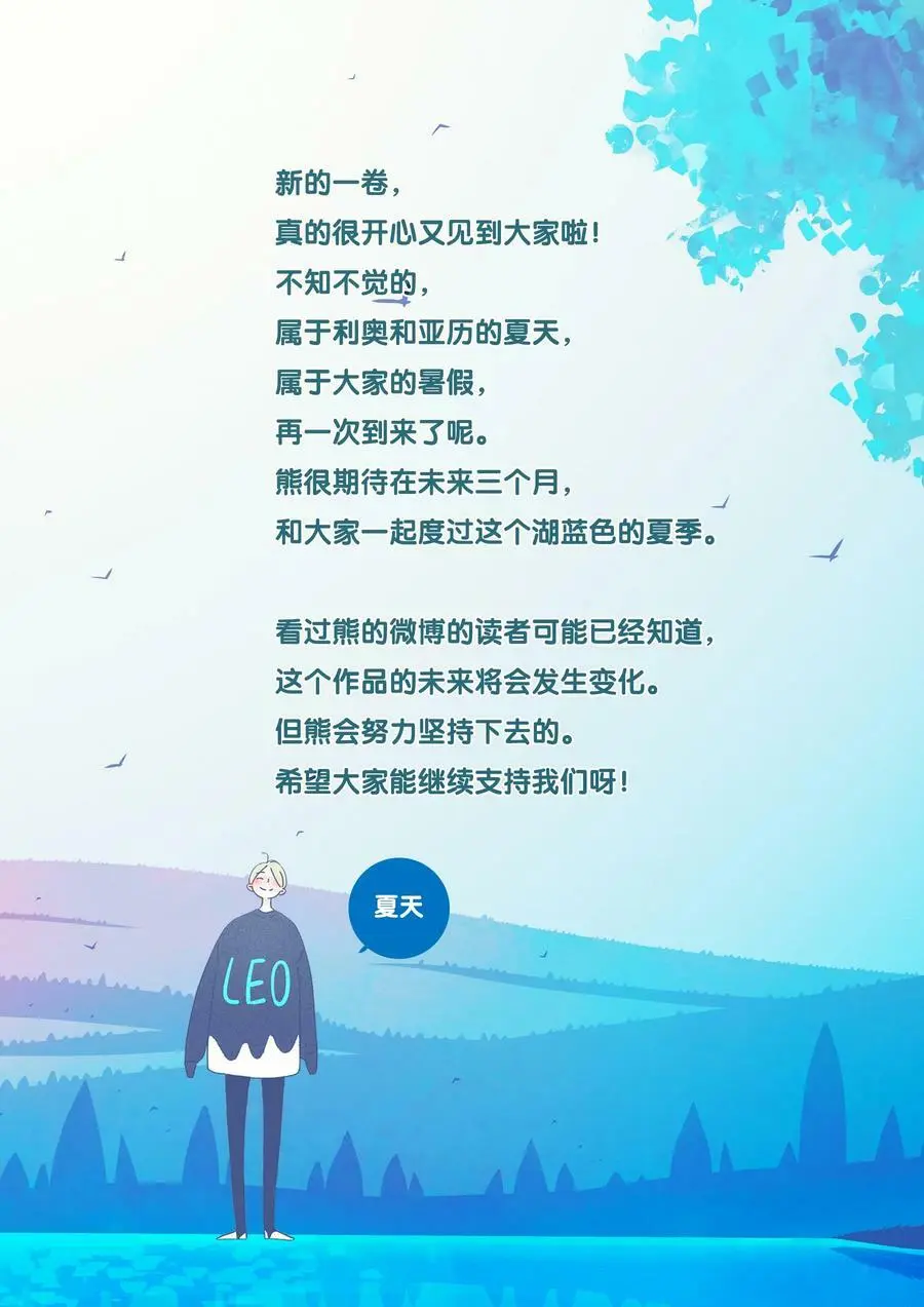 43 chapter.4344