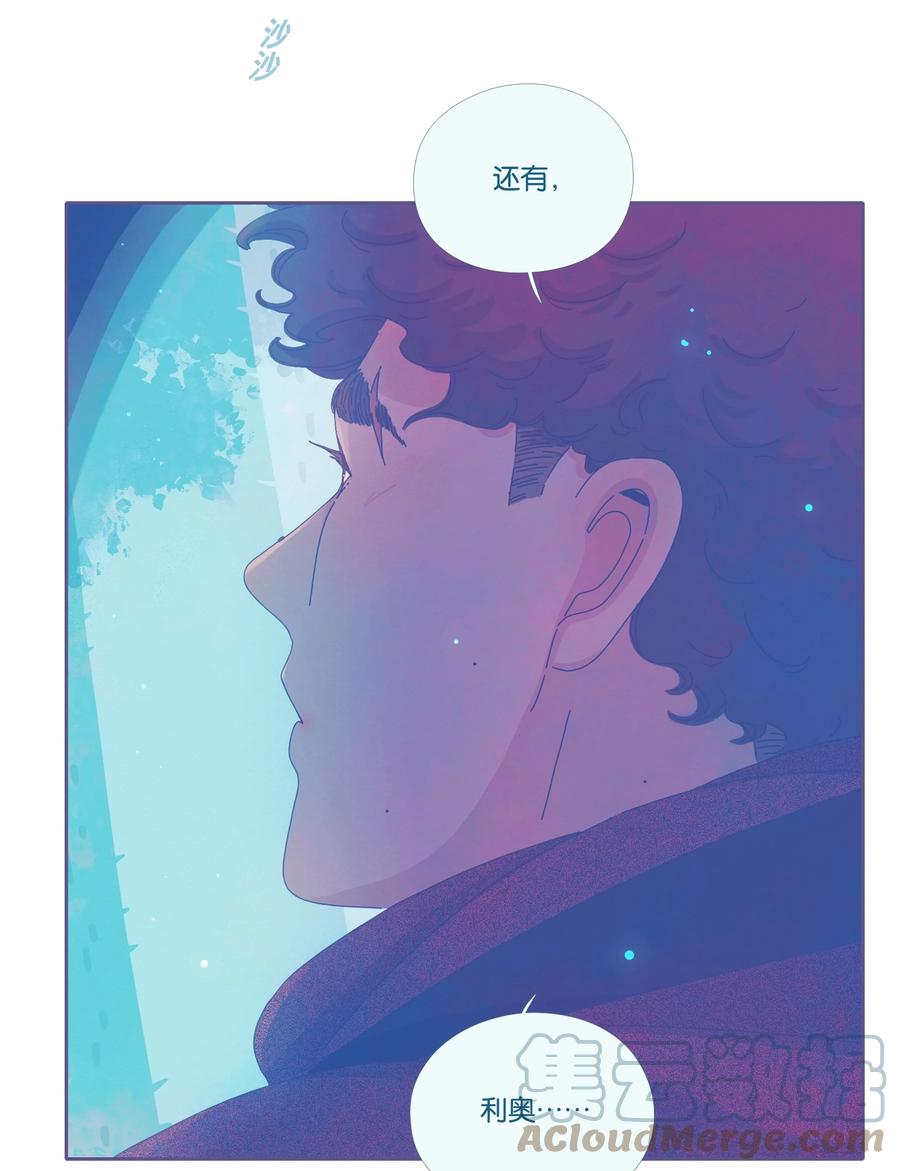 15 chapter.1530
