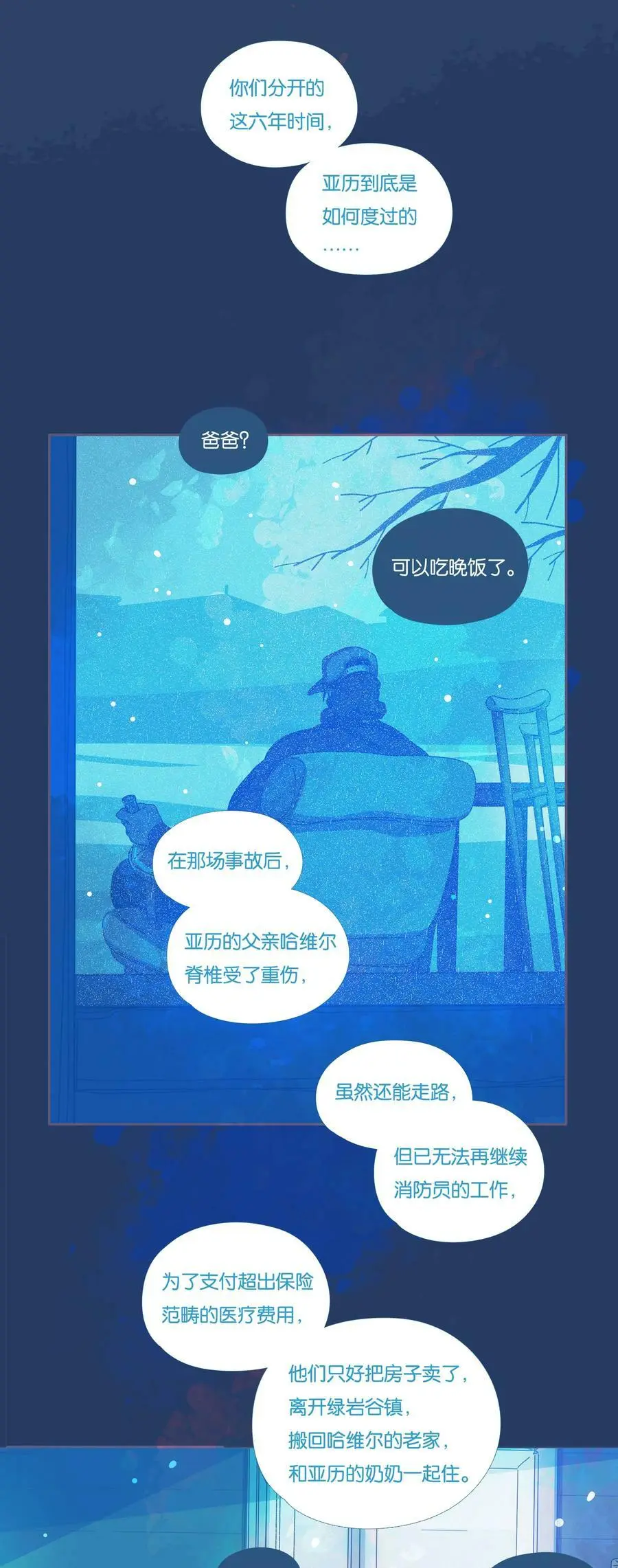 38 chapter.389