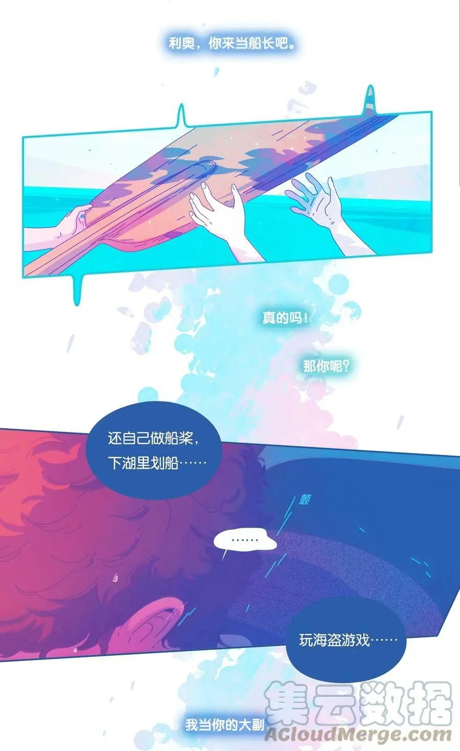 27 chapter.279