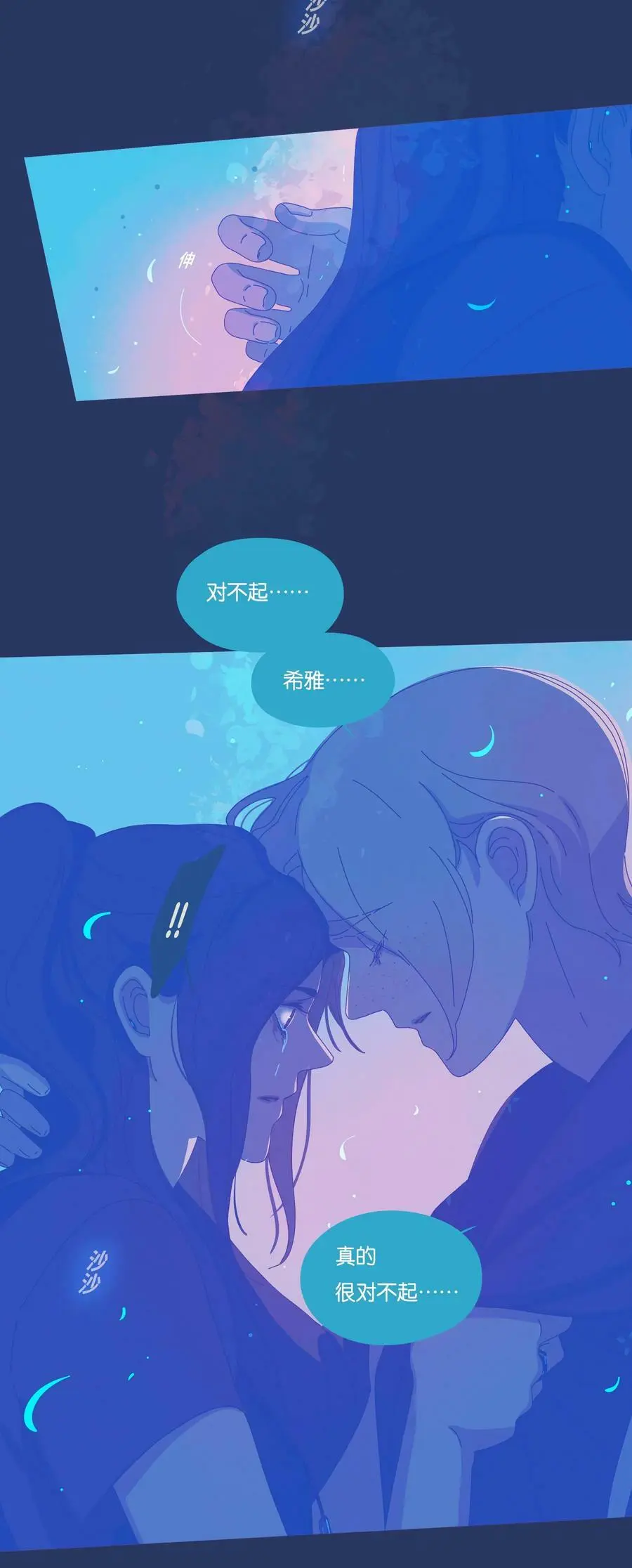 23 chapter.2313