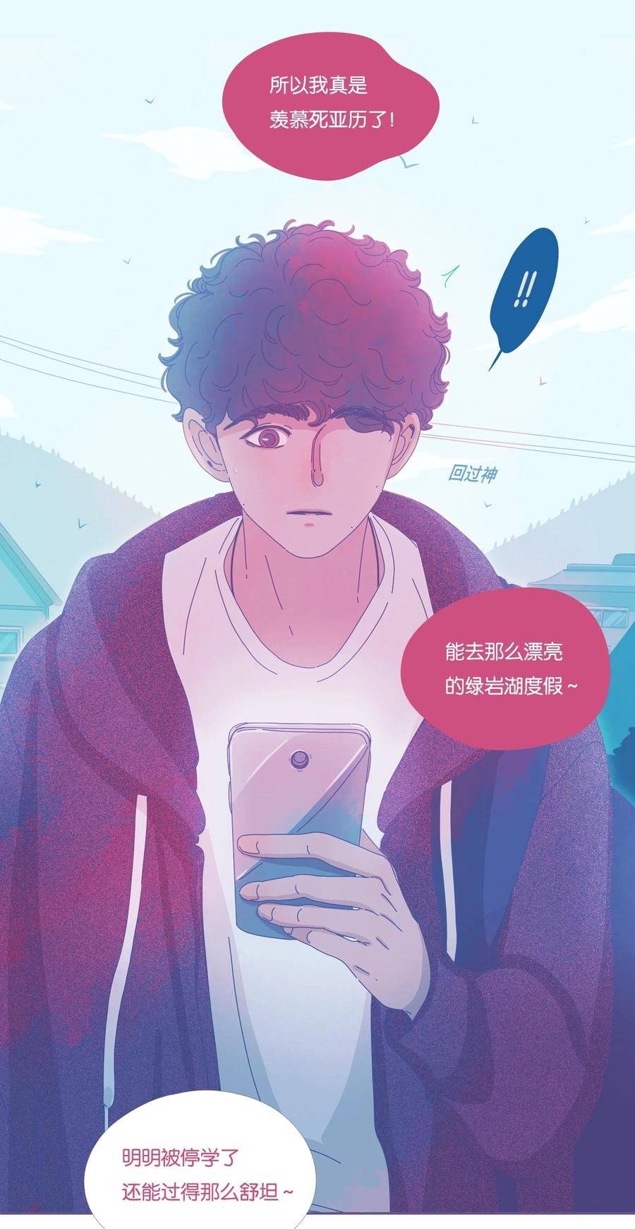 16 chapter.1635