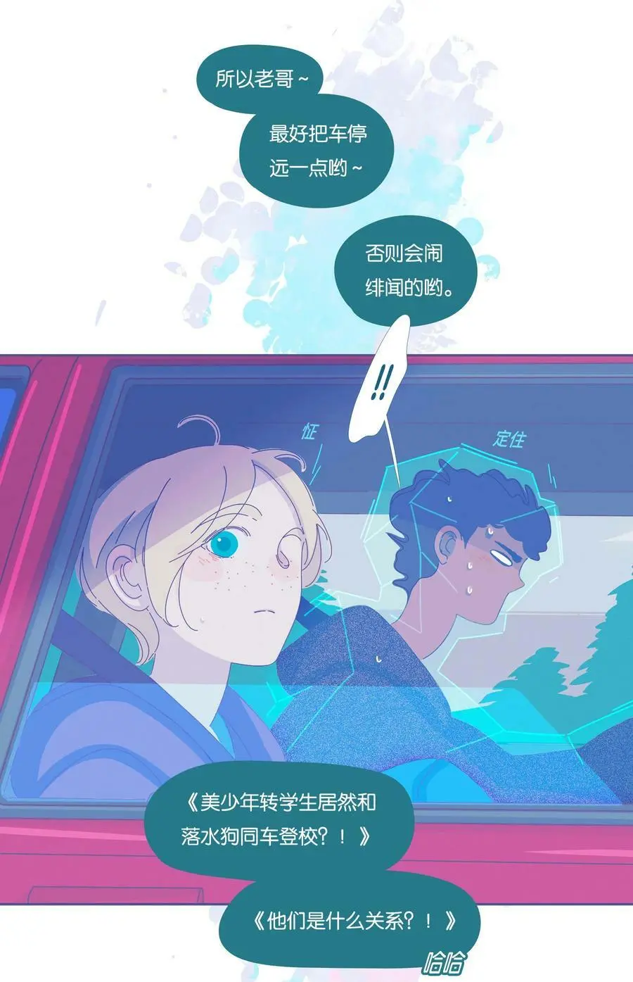 31 chapter.3127