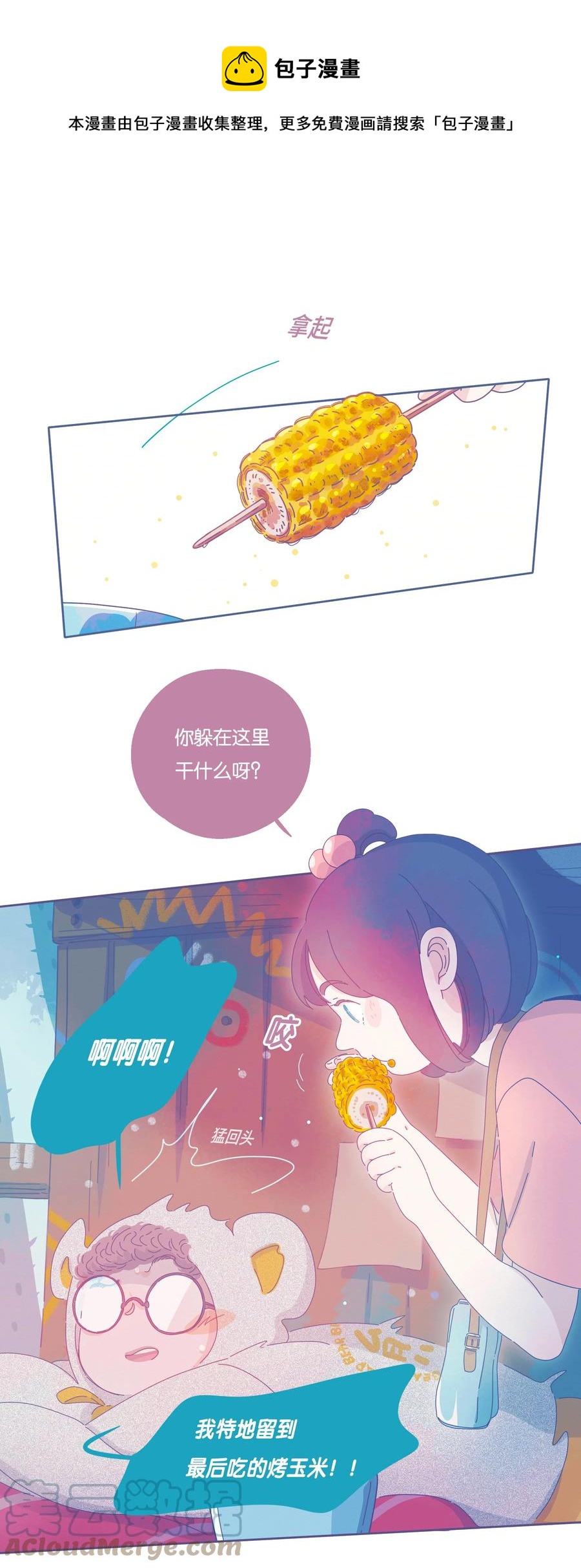 14 chapter.1428