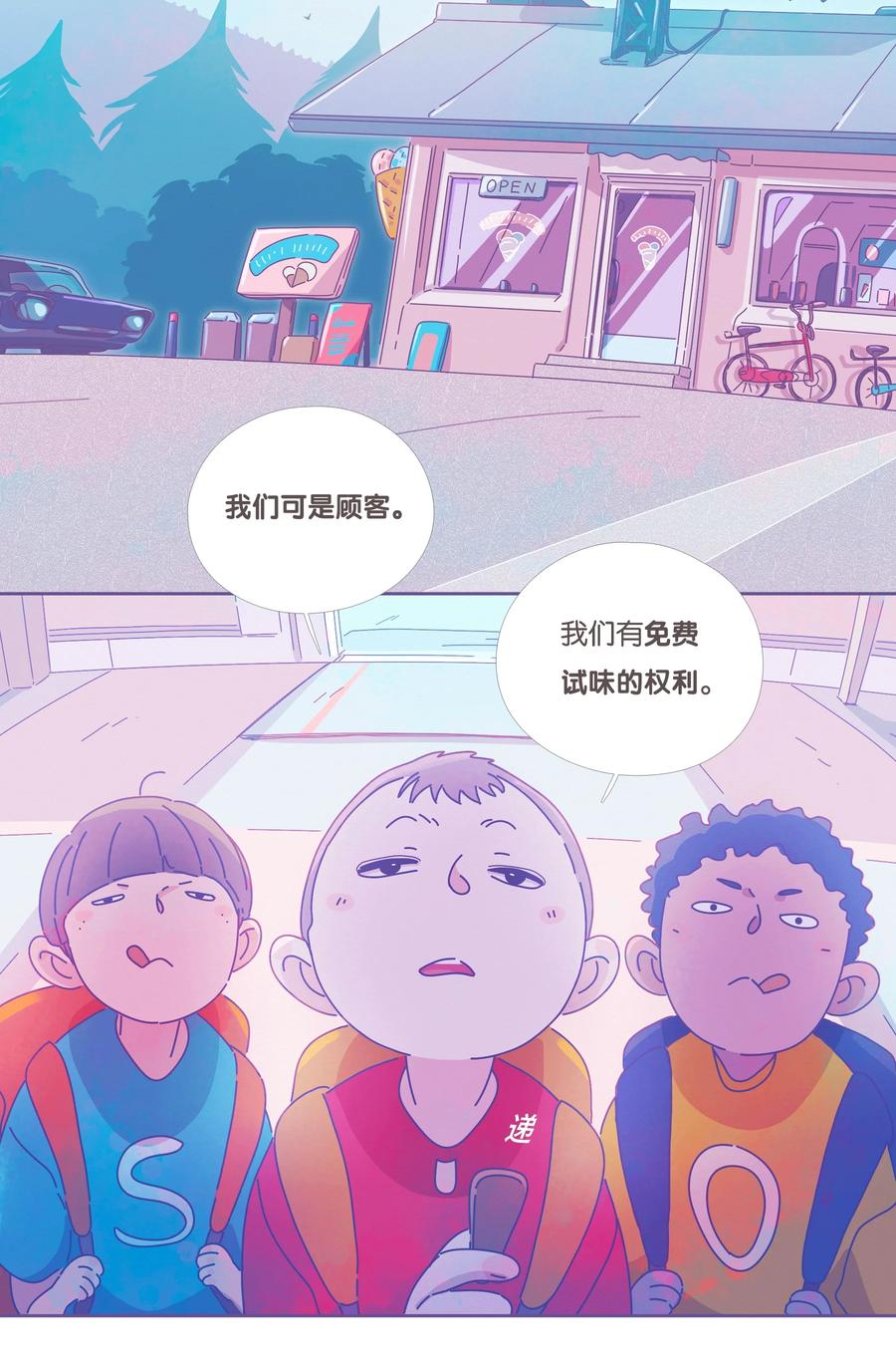 16 chapter.1623