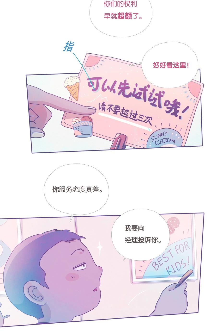 16 chapter.1625