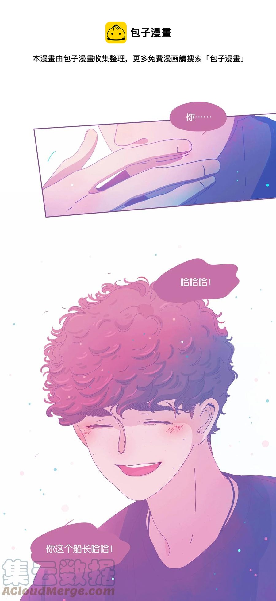 12 chapter.1212