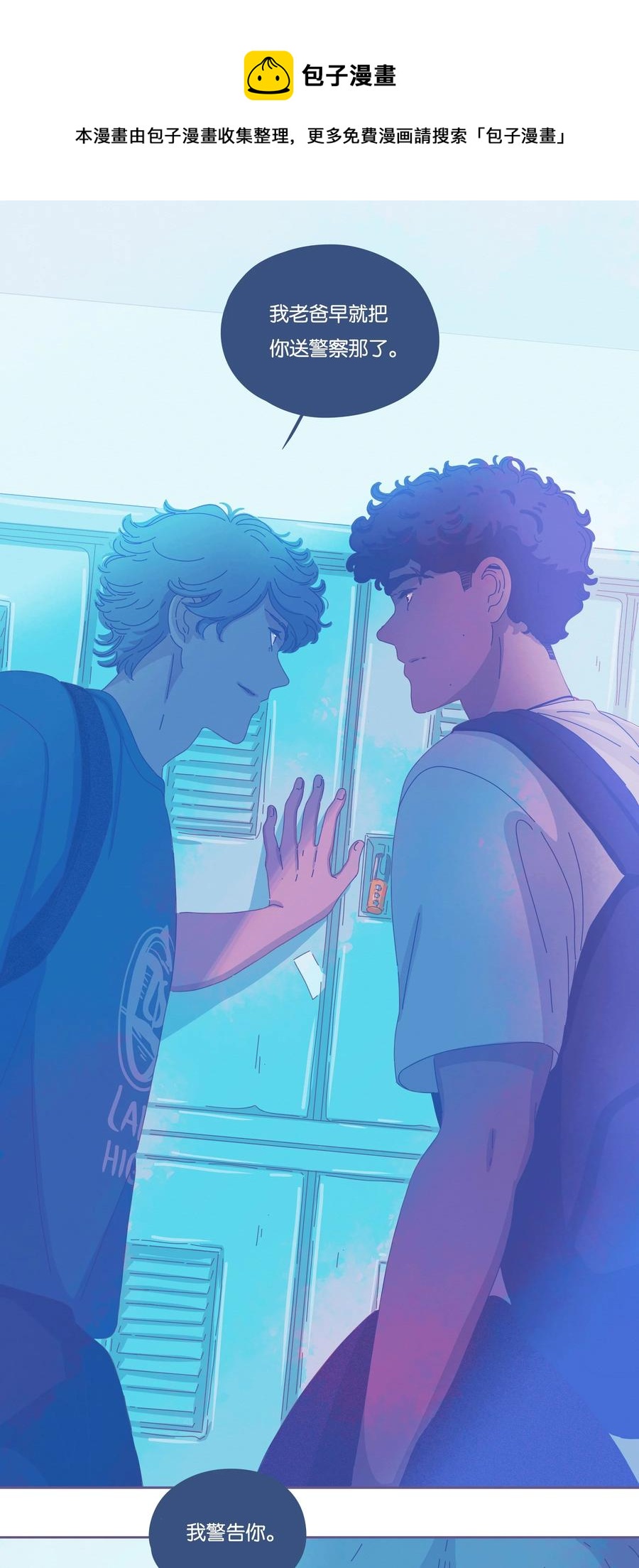 16 chapter.168