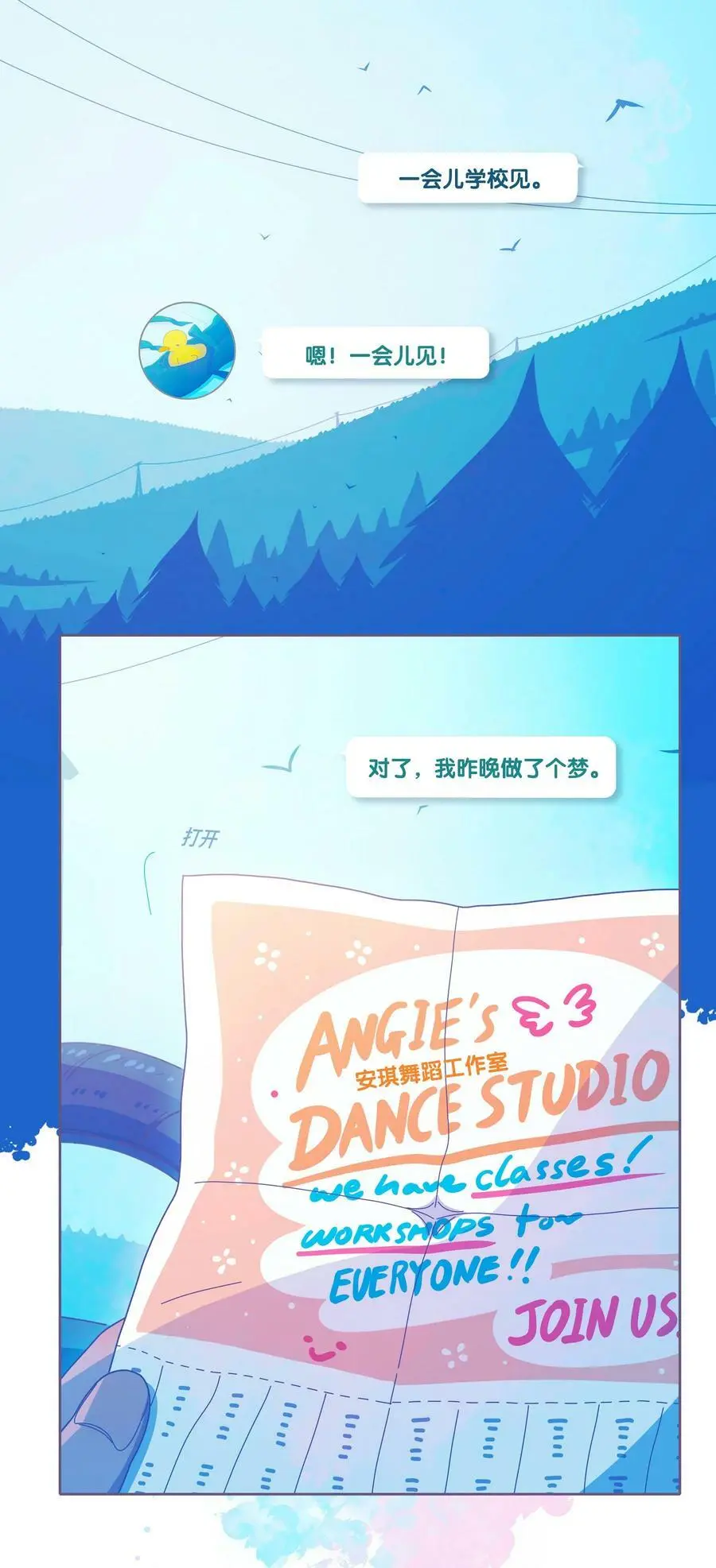 43 chapter.4337
