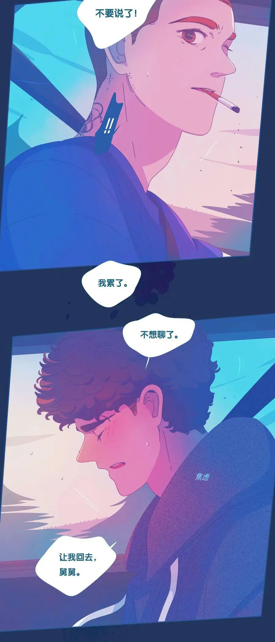 27 chapter.2714