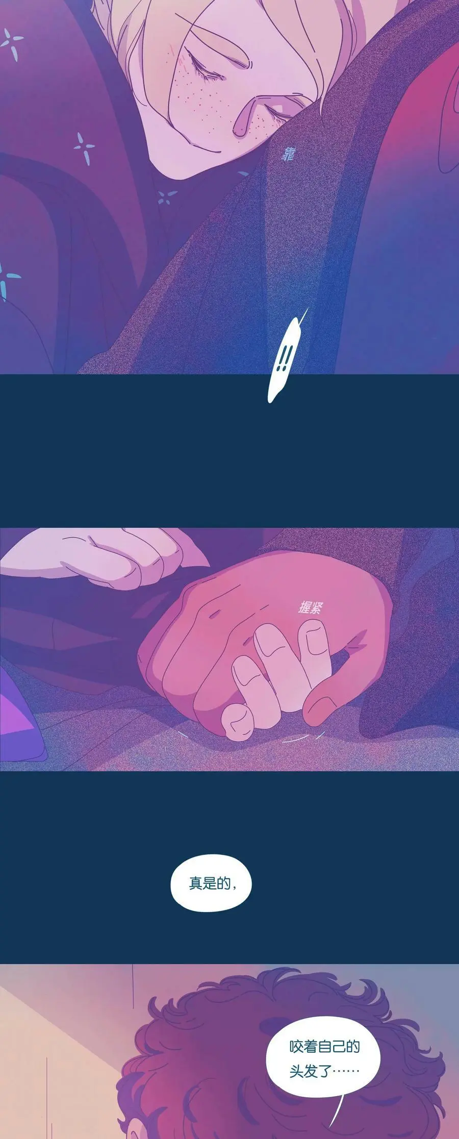 42 chapter.4226