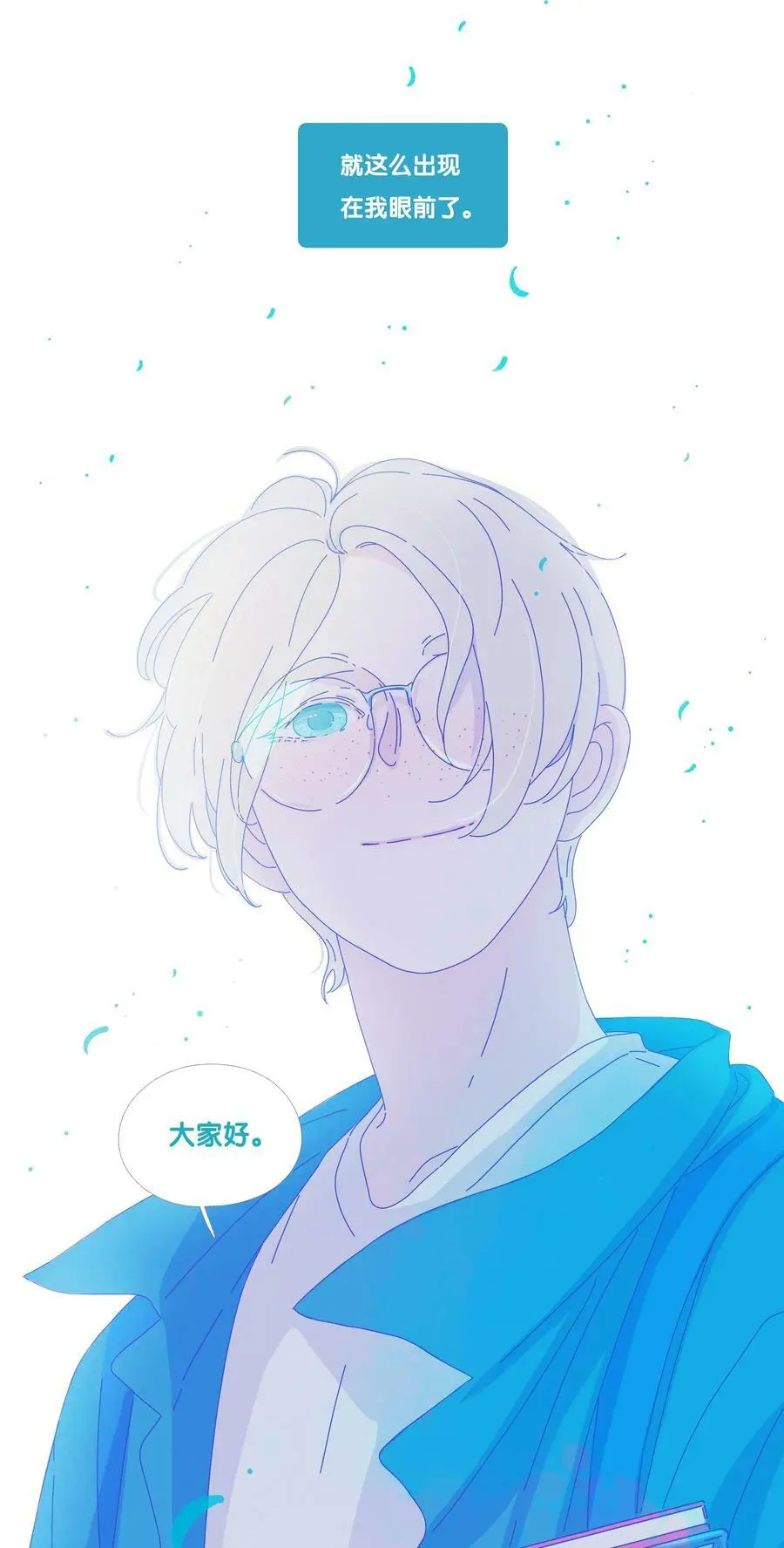 24 chapter.2432