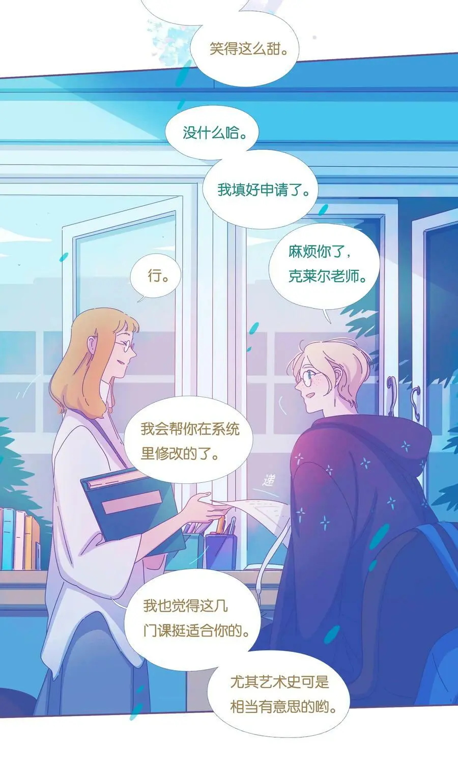 32 chapter.3219