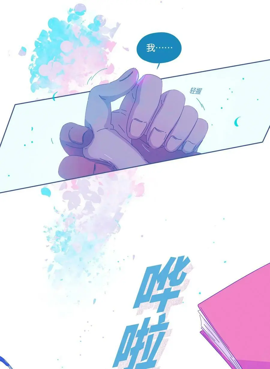 25 chapter.2517