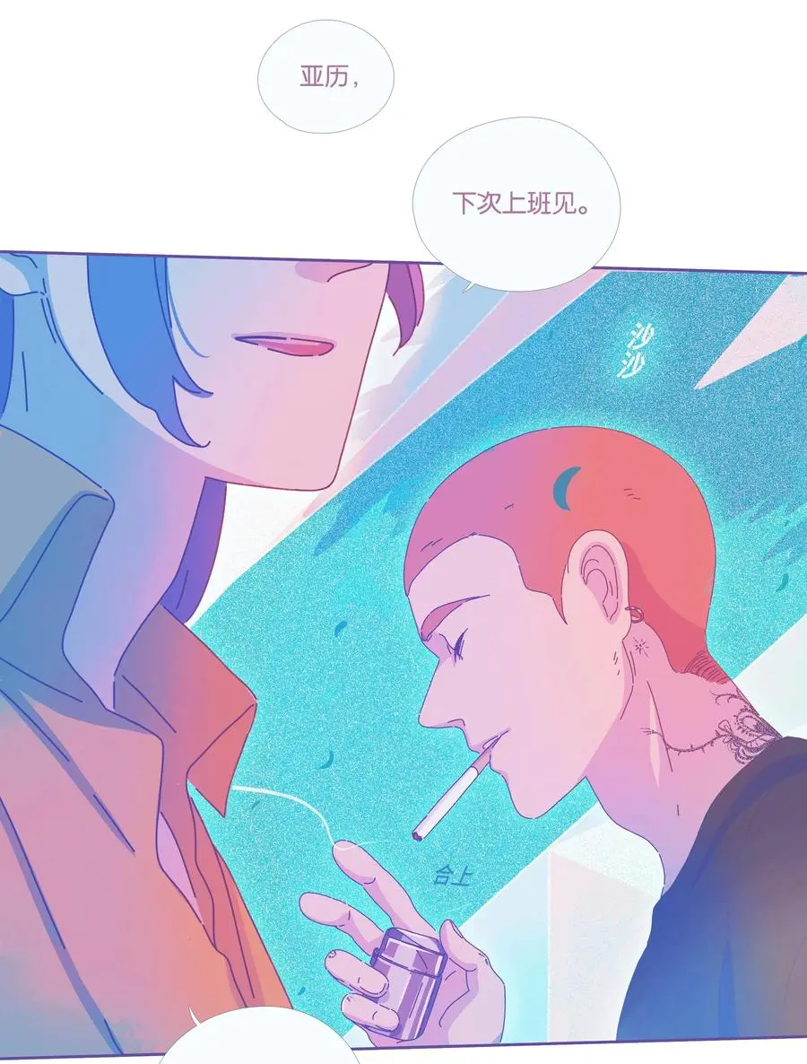 17 chapter.1729