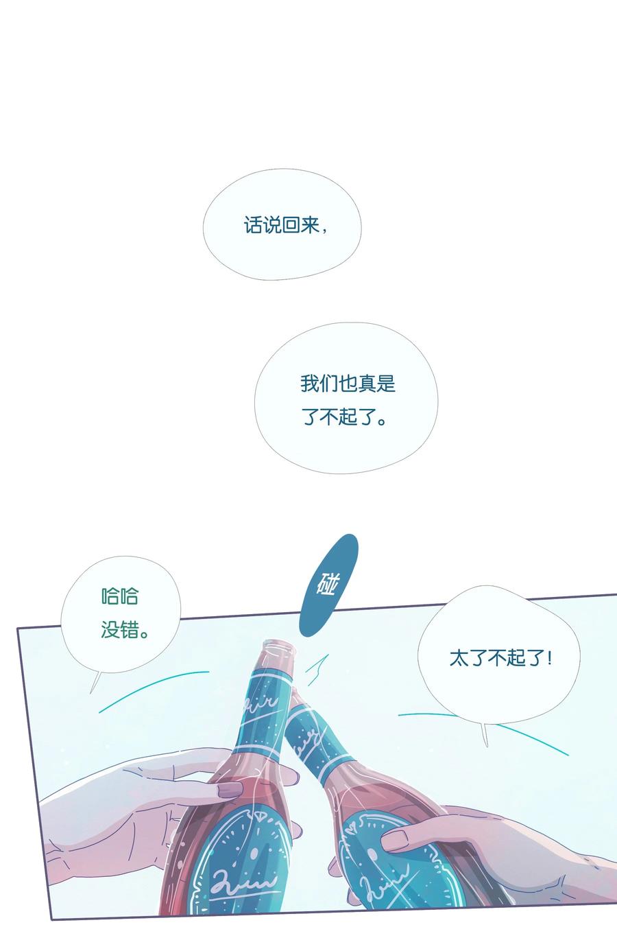 14 chapter.1415