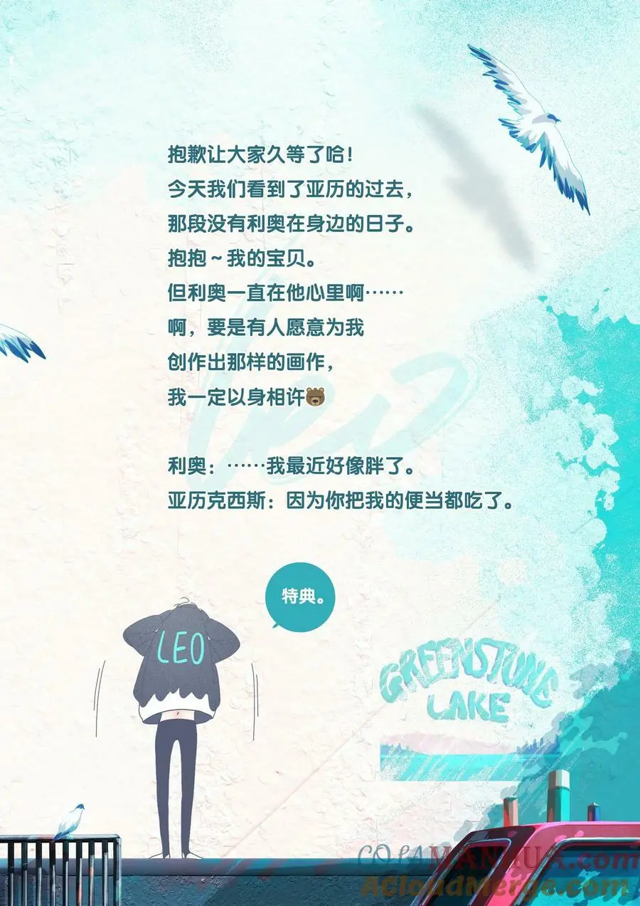 38 chapter.3834