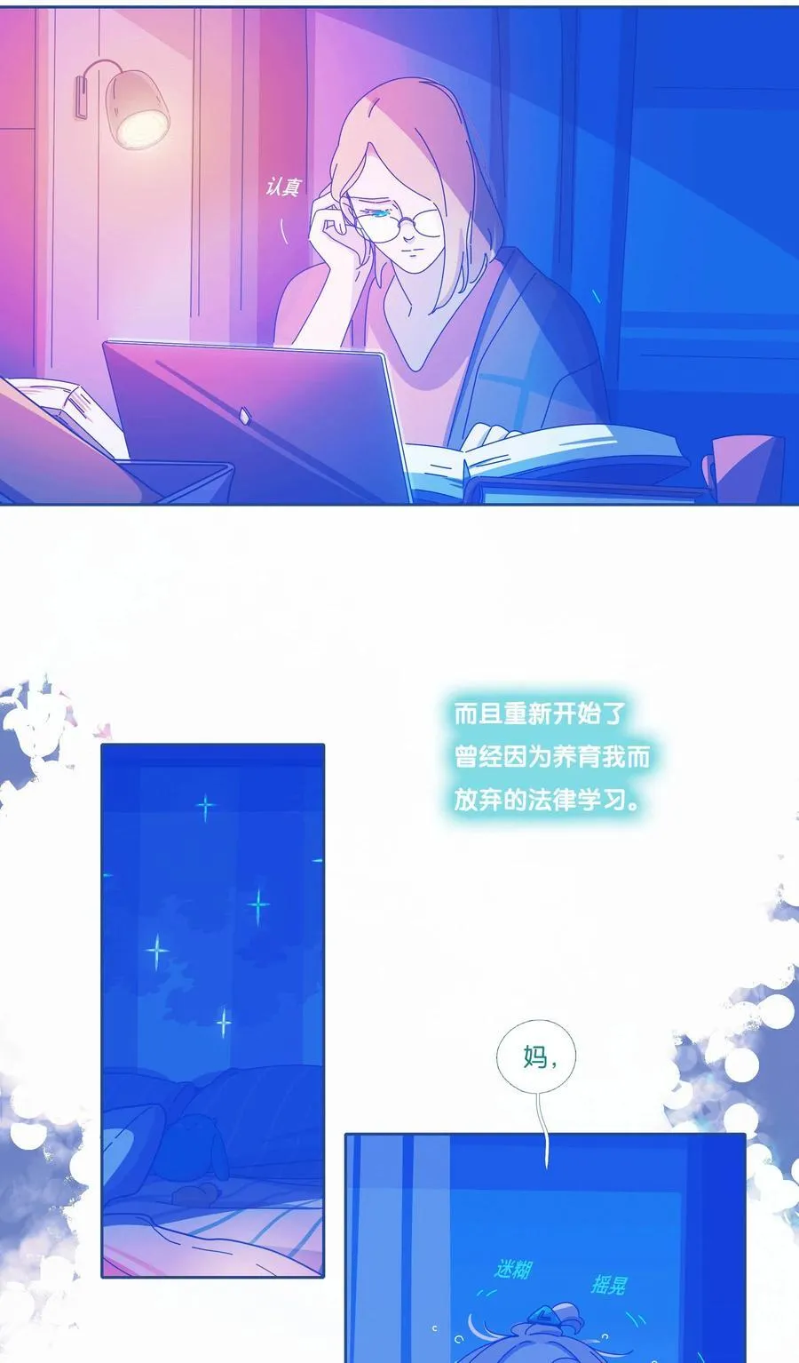 60 chapter.6016