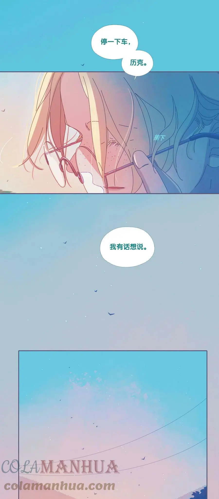 36 chapter.366