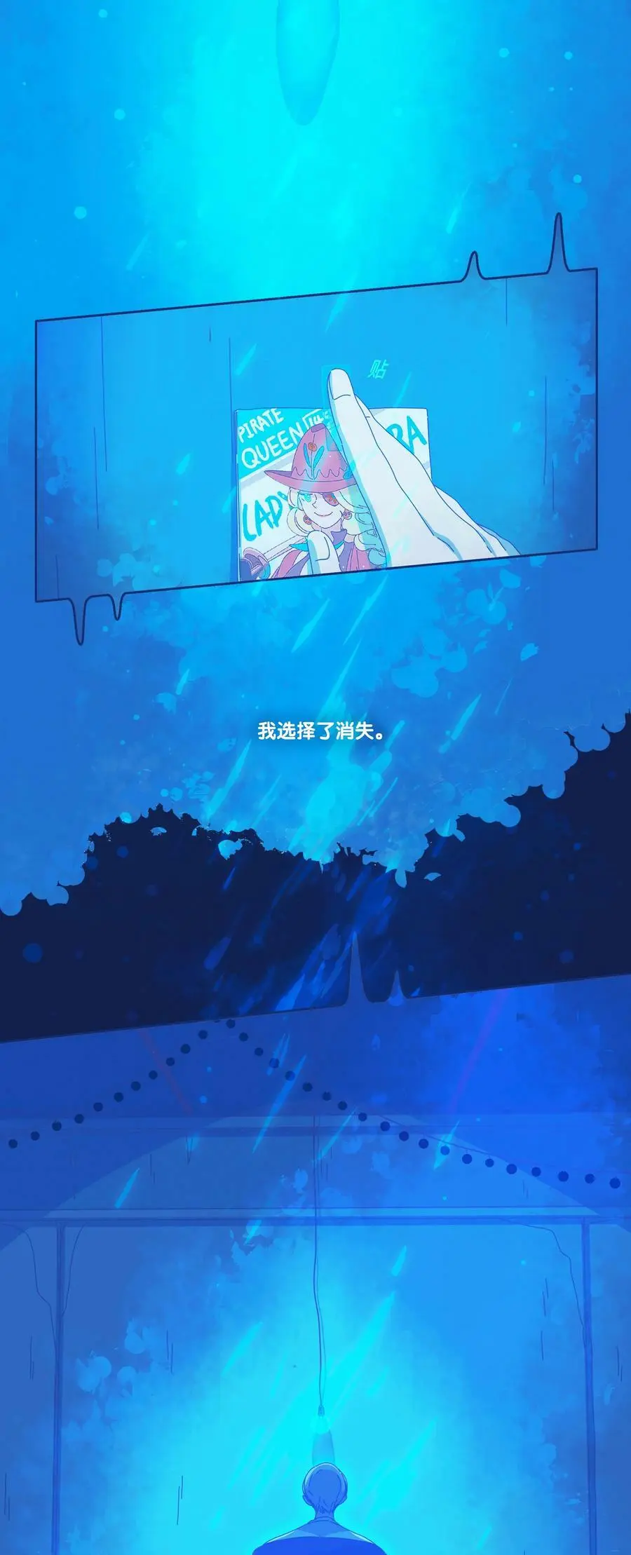 21 chapter.2117