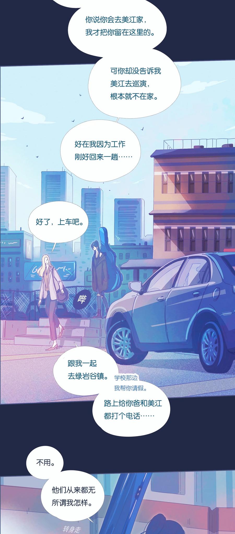 13 chapter.139