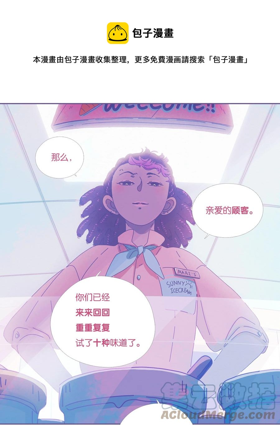 16 chapter.1624