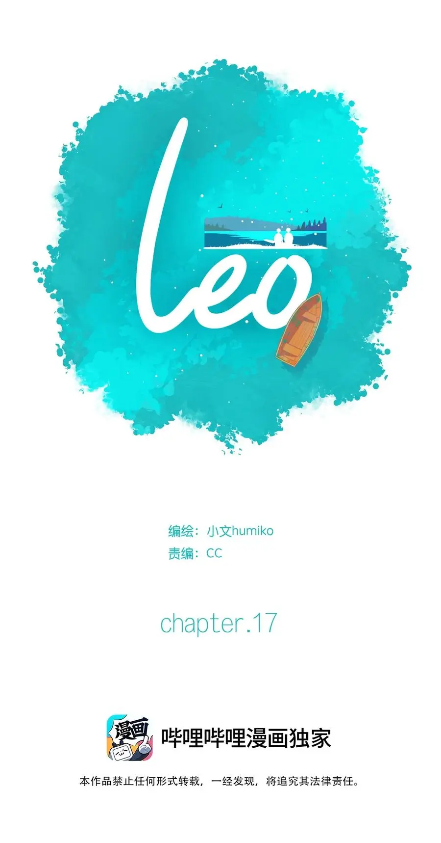 17 chapter.1711