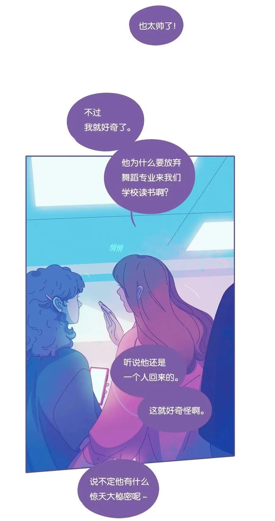 32 chapter.3241