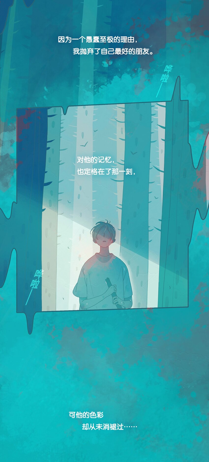 01 chapter.17