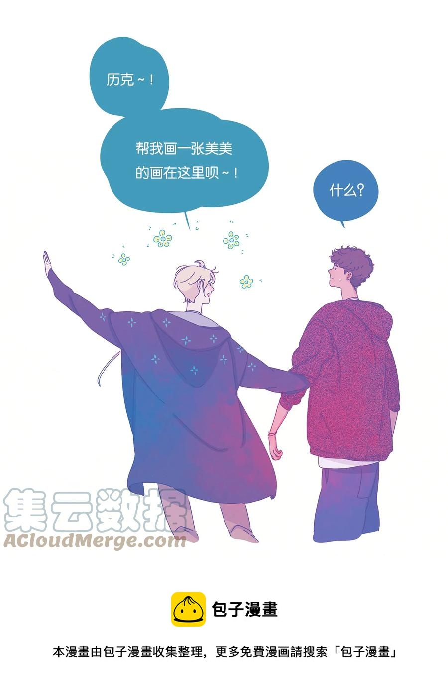 13 chapter.1316