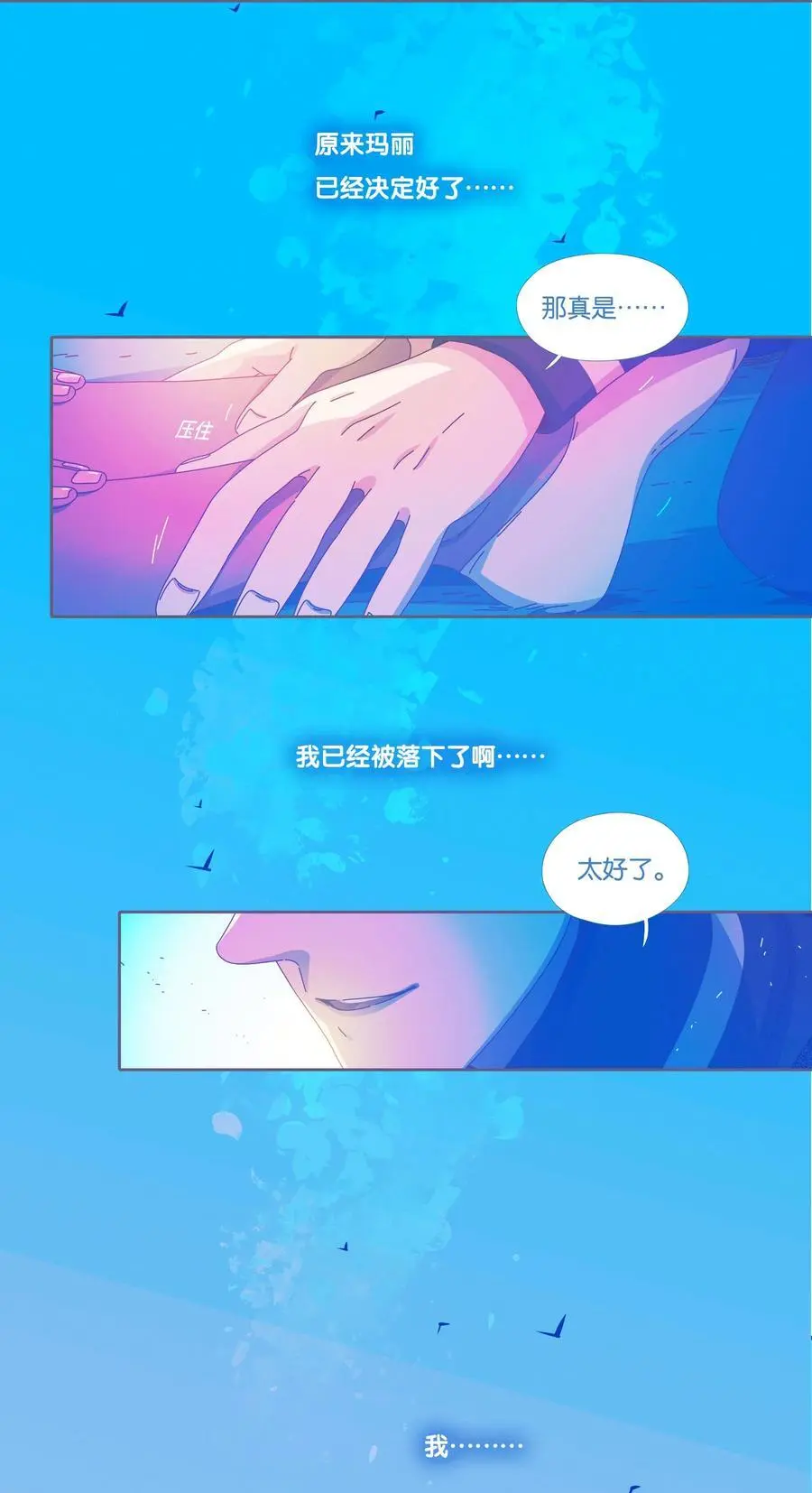 49 chatper.4916