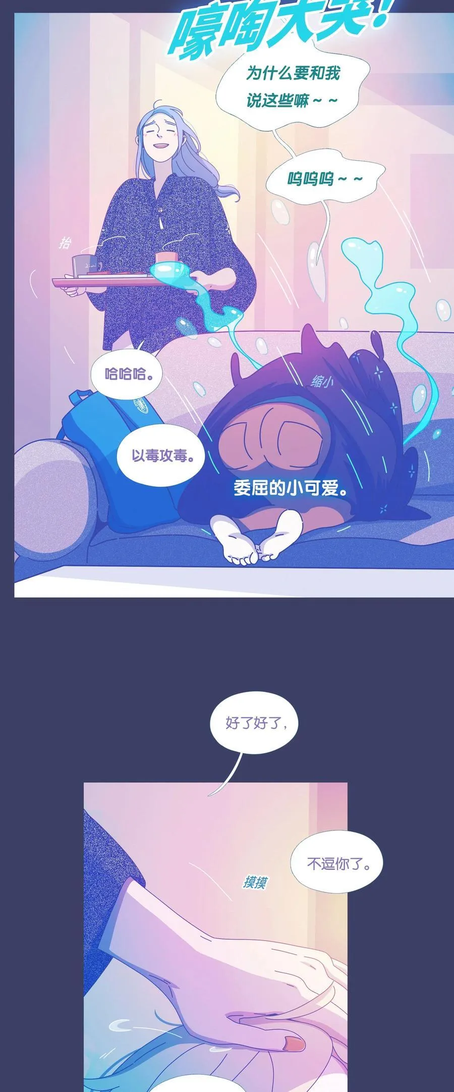 53 chatper.5311