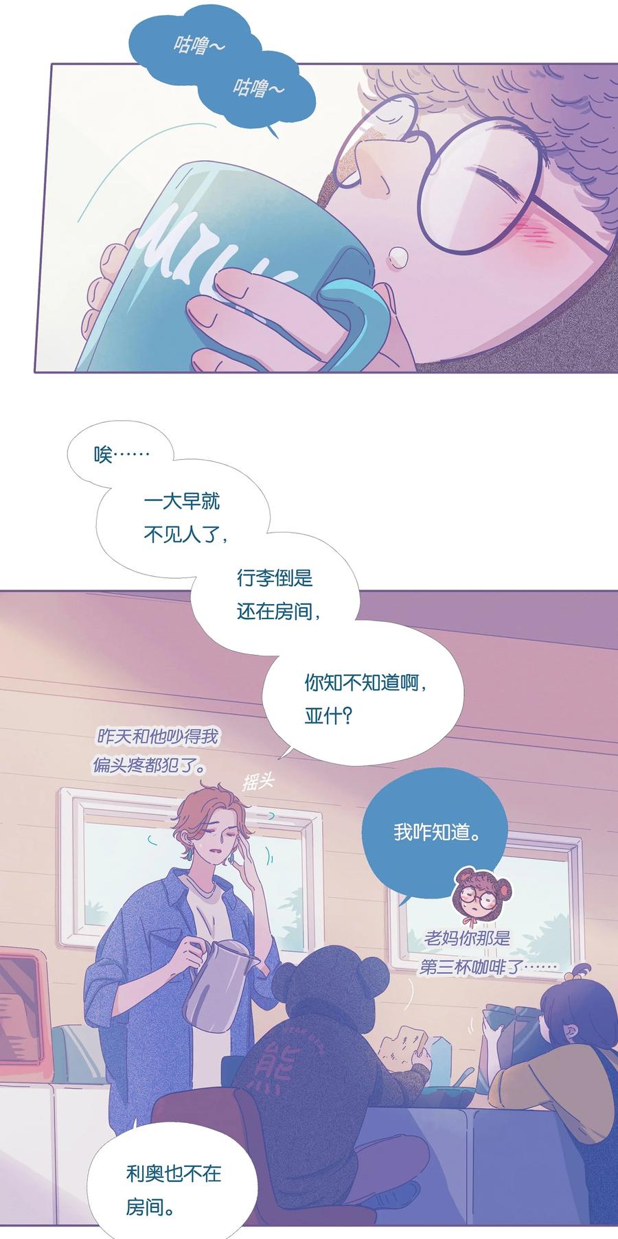 09 chapter.923