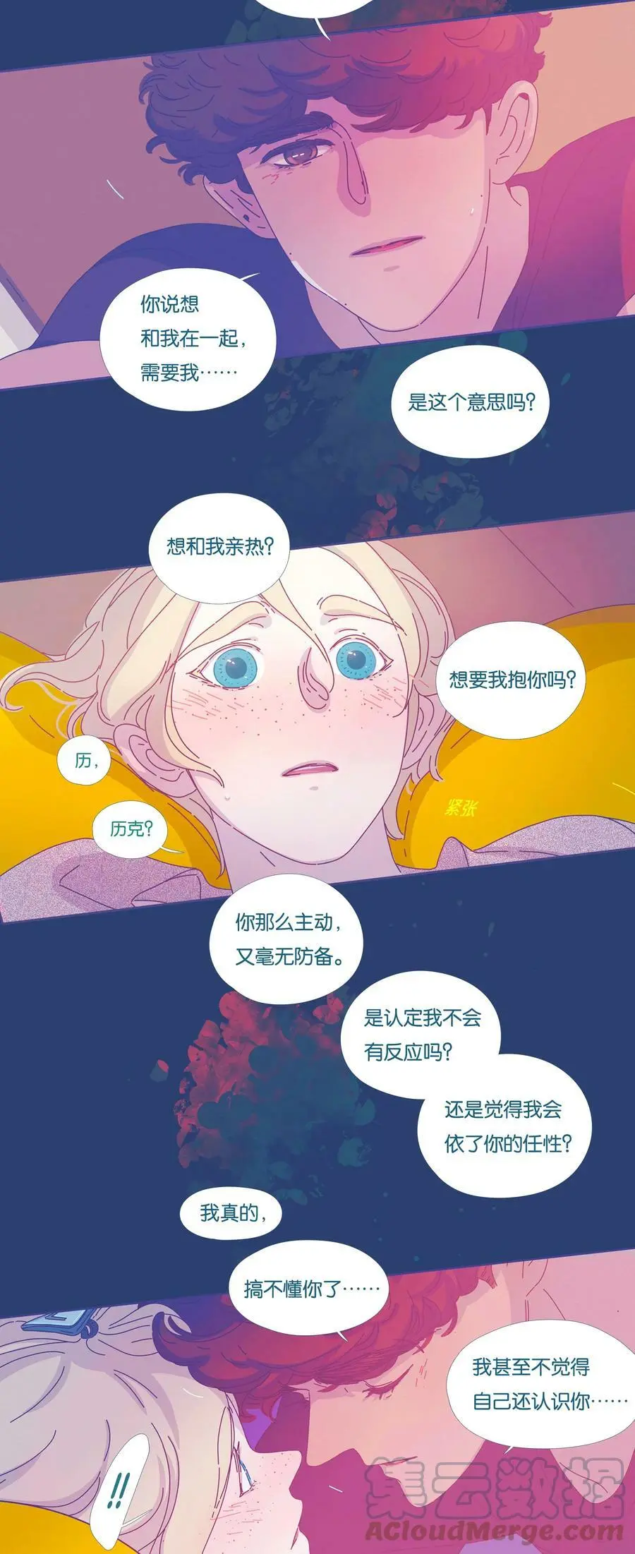 29 chapter.2928