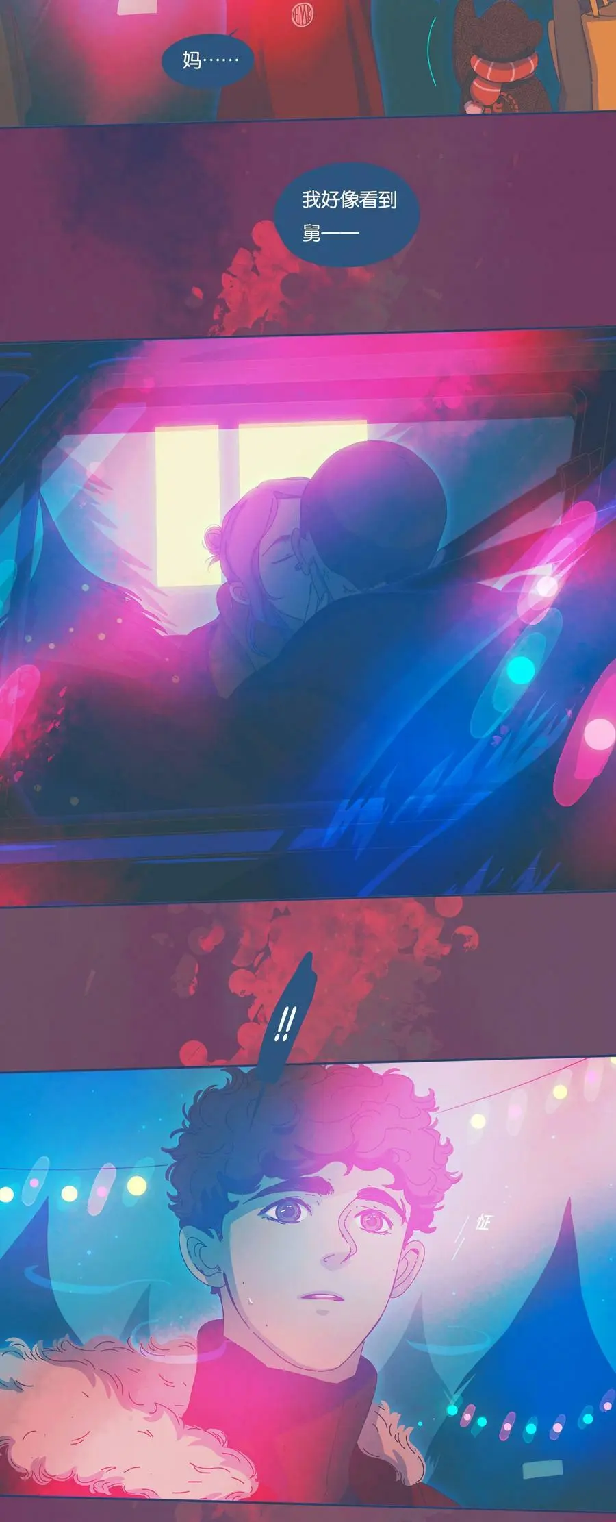 28 chapter.2813