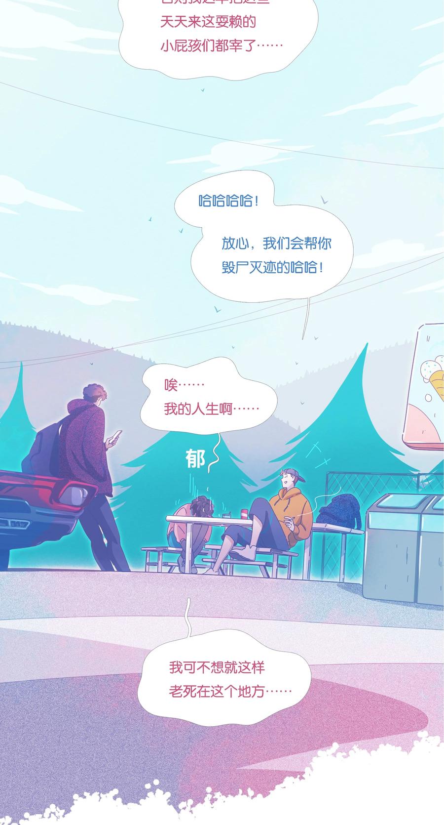 16 chapter.1631