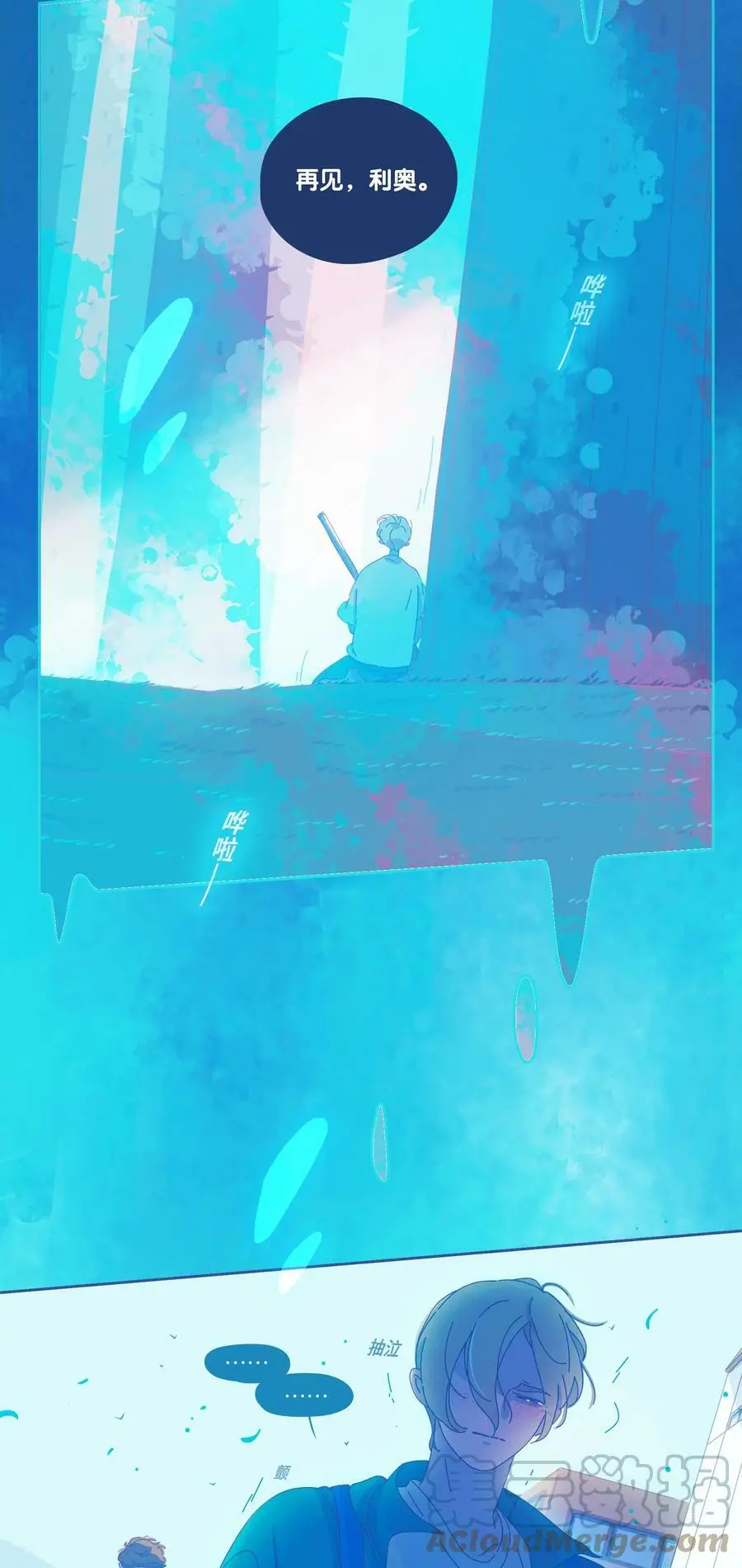 25 chapter.2524