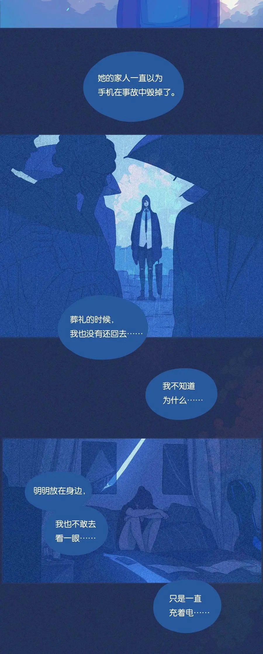 23 chapter.235