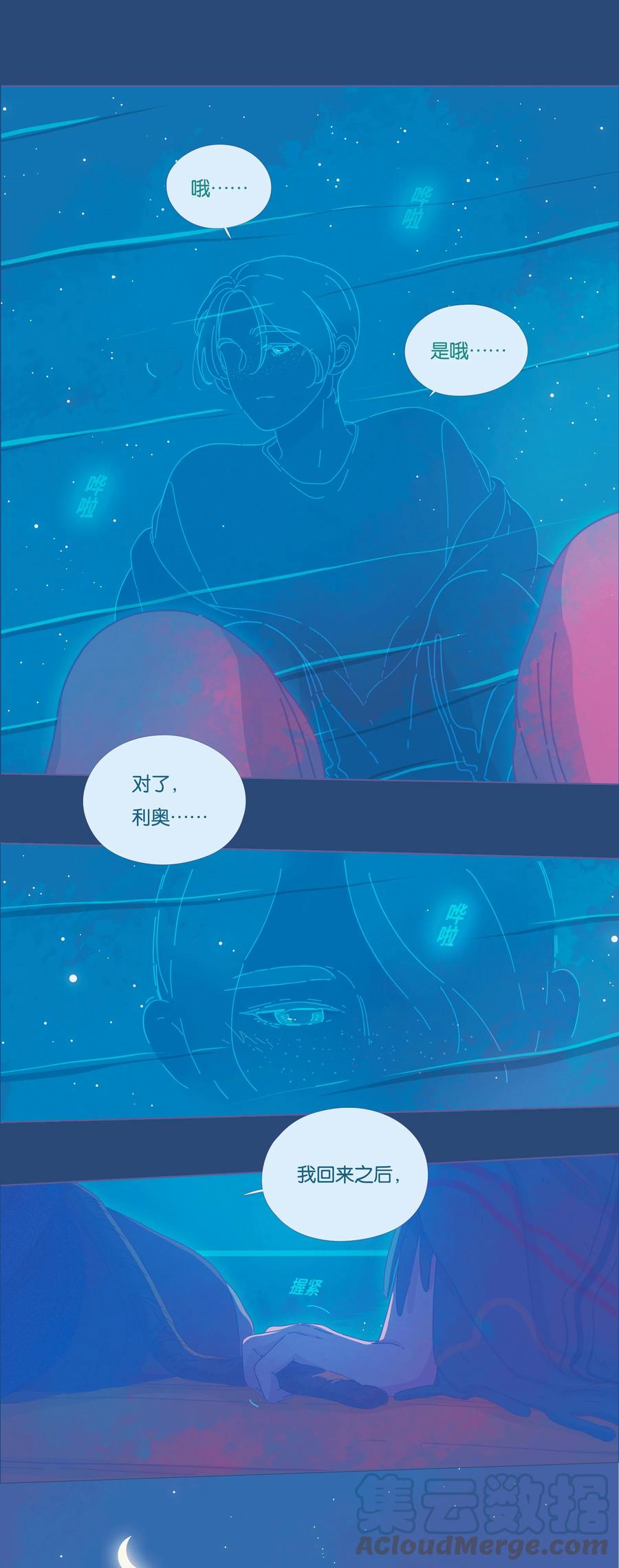 15 chapter.159