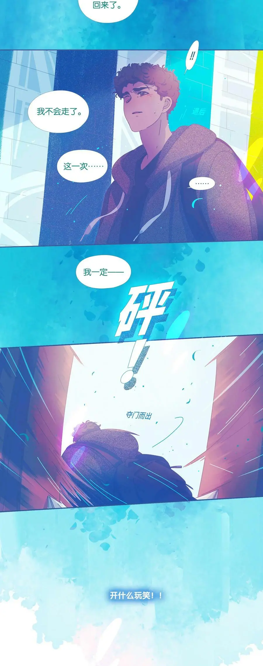 25 chapter.253