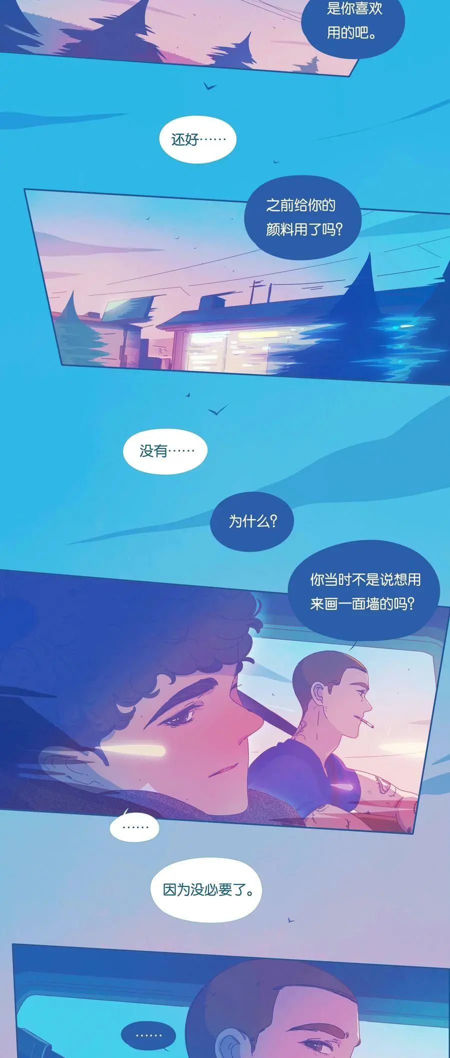 26 chapter.2653
