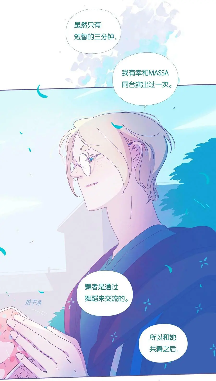 33 chapter.3319
