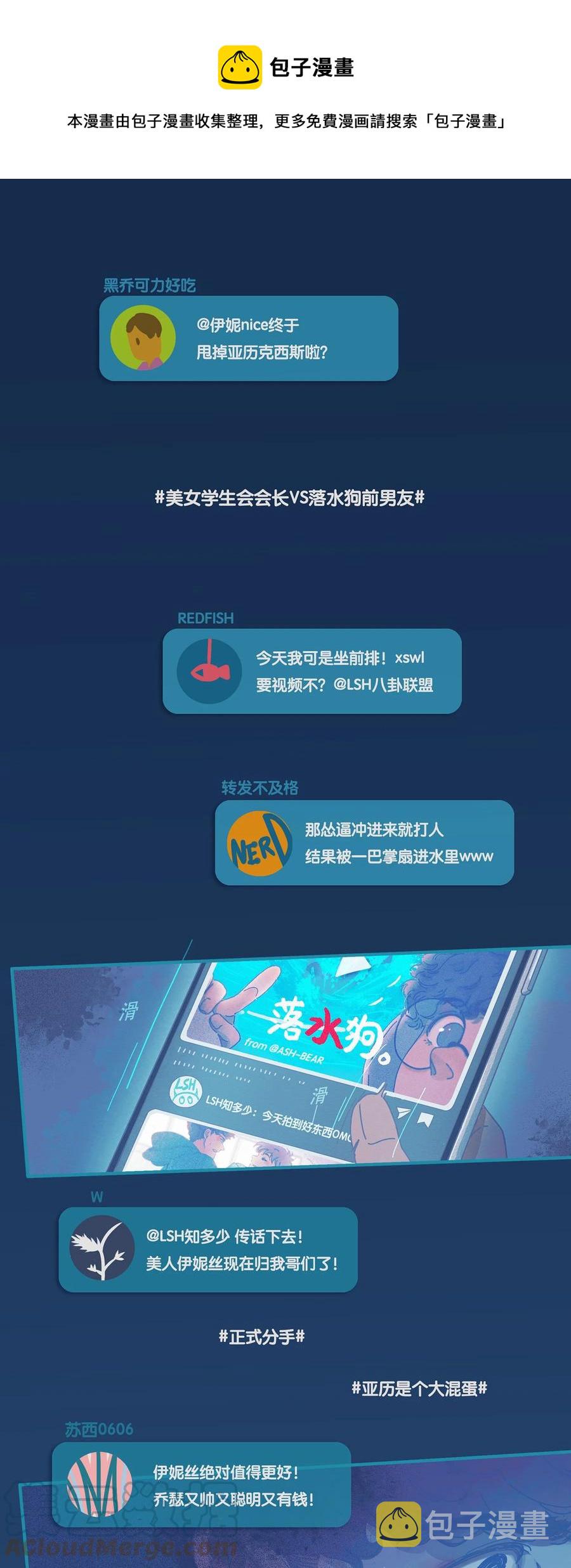 09 chapter.90