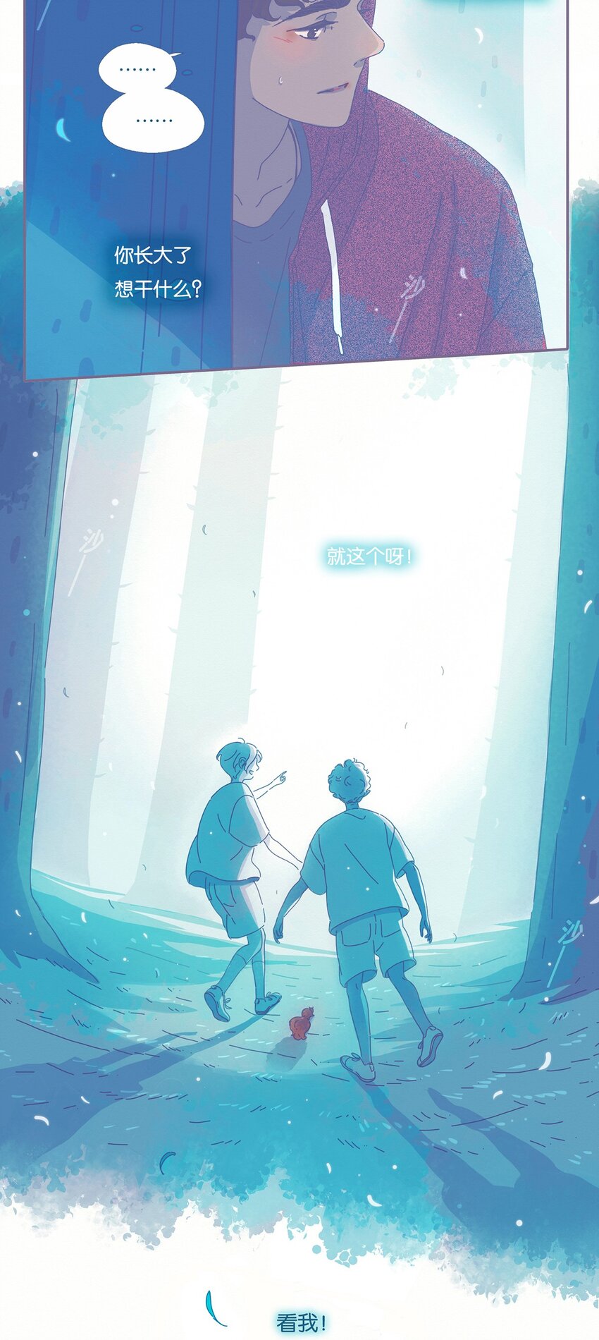 04 chapter.46