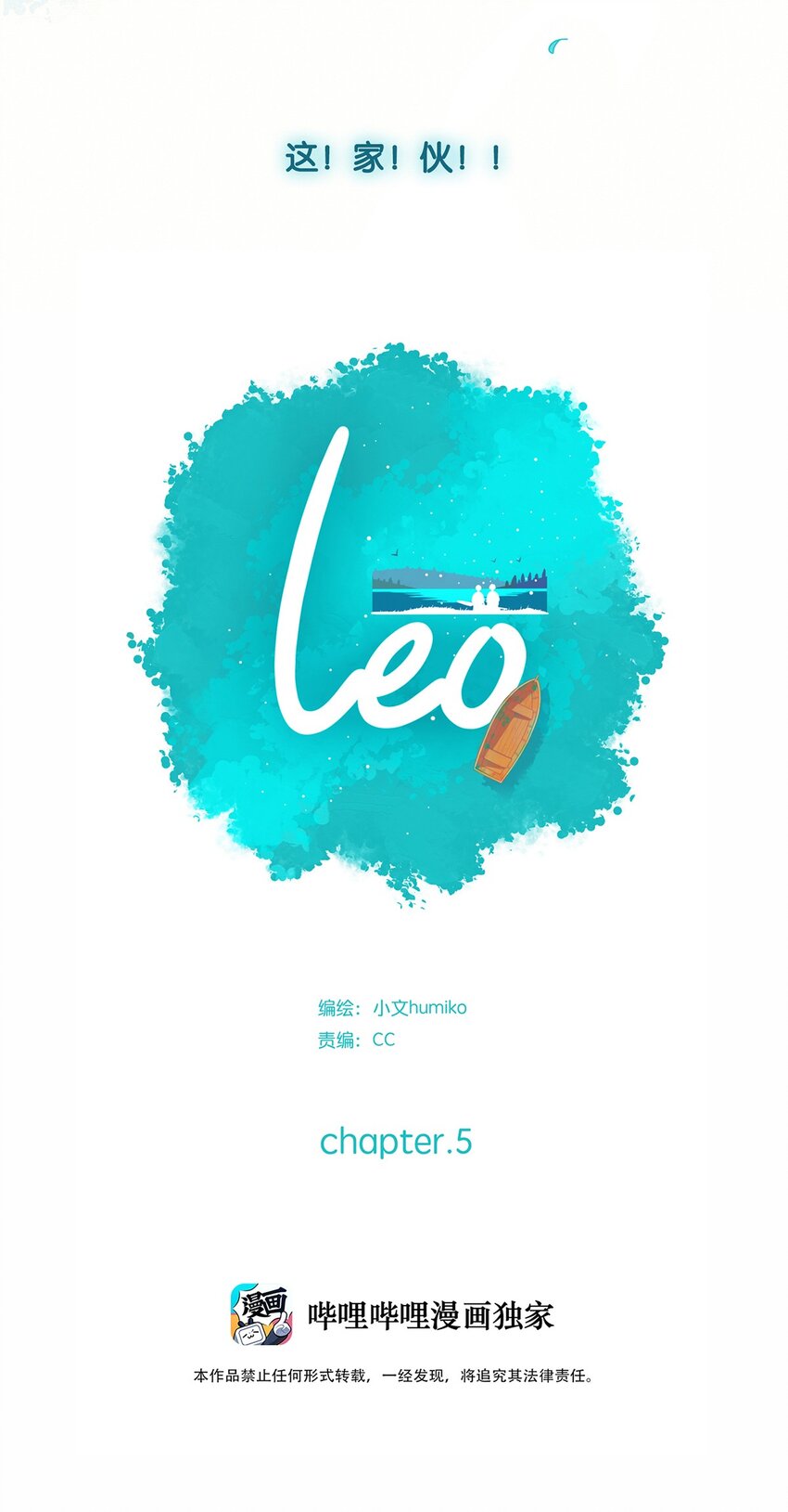 05 chapter.59