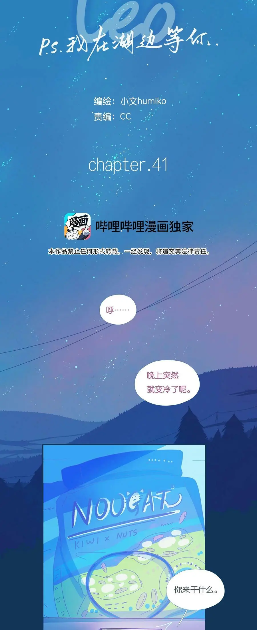 41 chapter.419