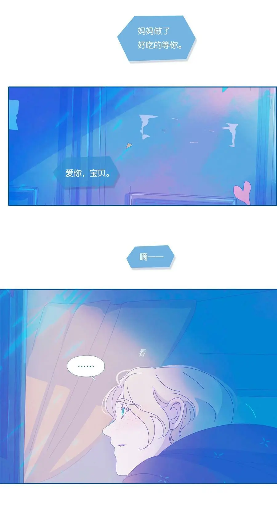 22 chapter.2238